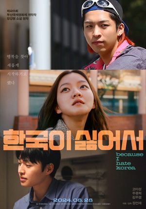 Because I Hate Korea's poster