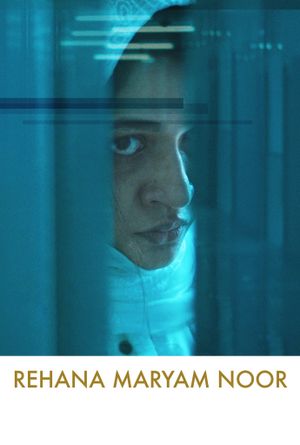 Rehana's poster