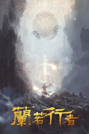 Return to Lanruo Temple's poster