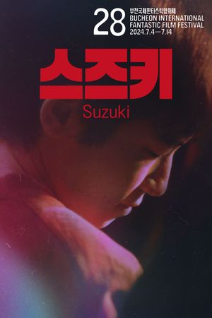 Suzuki's poster