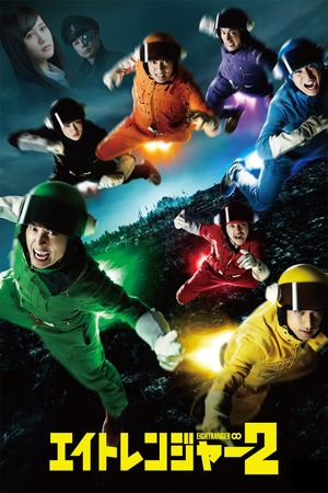 Eight Ranger 2's poster