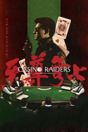 Casino Raiders's poster