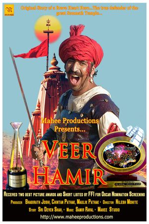 Veer Hamirji - Somanath Ni Sakhate's poster