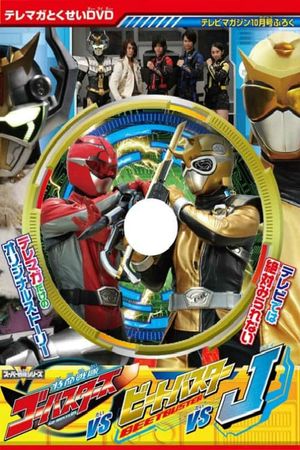 Tokumei Sentai Go-Busters vs. Beet Buster vs. J's poster