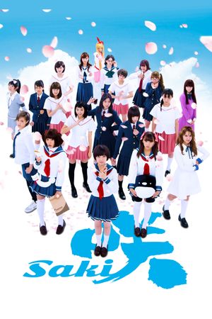 Saki's poster