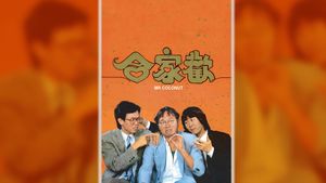 Mr. Coconut's poster