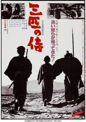 Three Outlaw Samurai's poster