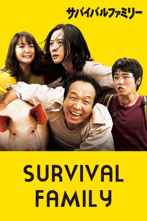 Survival Family's poster