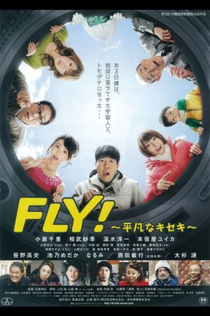 FLY！～平凡なキセキ～'s poster