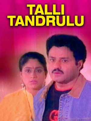 Talli Tandrulu's poster