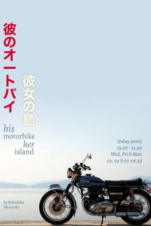 His Motorbike, Her Island's poster