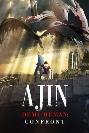 Ajin Part 2: Shoutotsu's poster