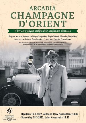 Arcadia, Champagne D'Orient's poster