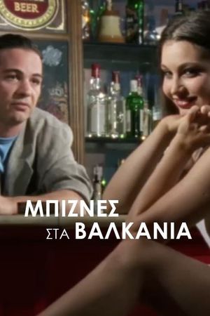 Business in the Balkans's poster
