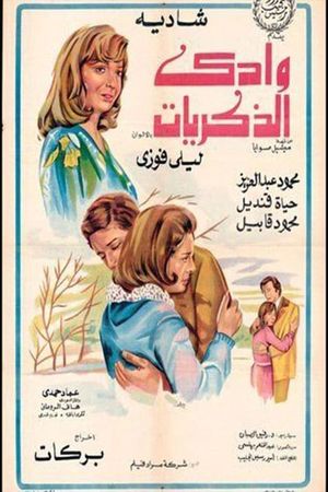 Memories of the Valley's poster