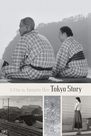 Tokyo Story's poster