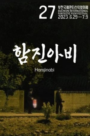 Hamjinabi's poster
