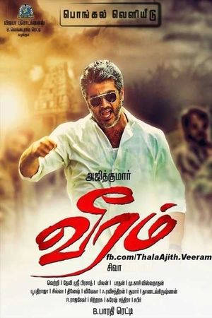 Veeram's poster