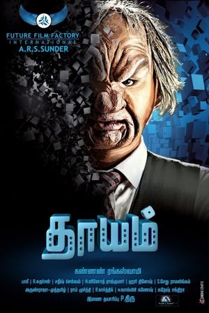 Dhayam's poster