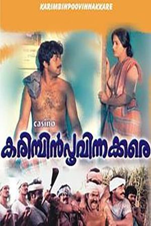 Karimpin Poovinakkare's poster