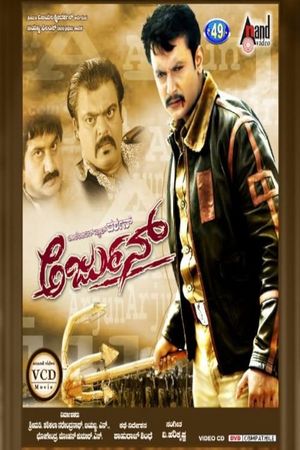 Arjun's poster