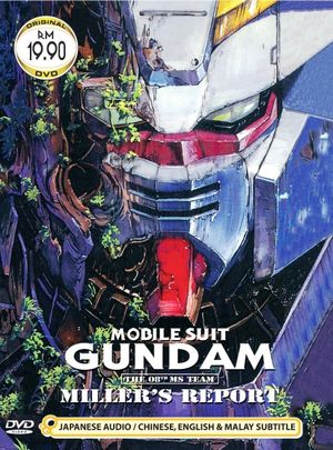 Mobile Suit Gundam: The 08th MS Team - Miller's Report's poster