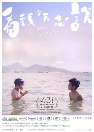 The Way We Talk's poster