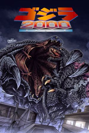 Godzilla 2000's poster