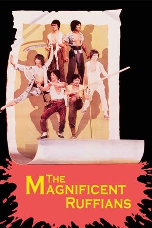 The Magnificent Ruffians's poster