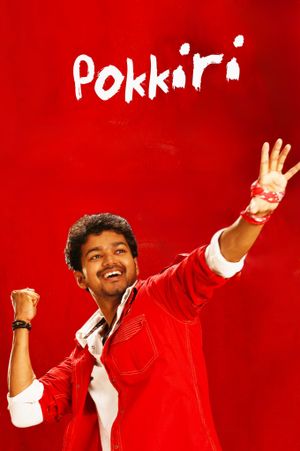 Pokkiri's poster