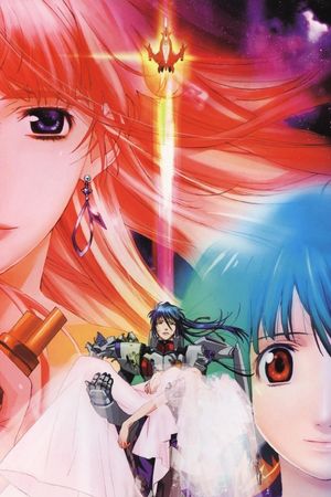 Macross Frontier: The Wings of Farewell's poster