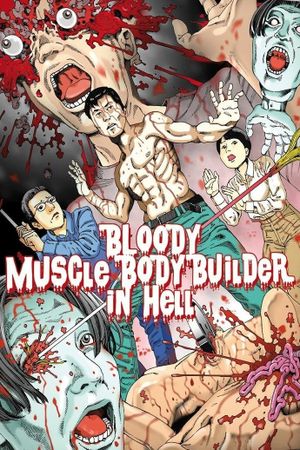 Bloody Muscle Body Builder in Hell's poster