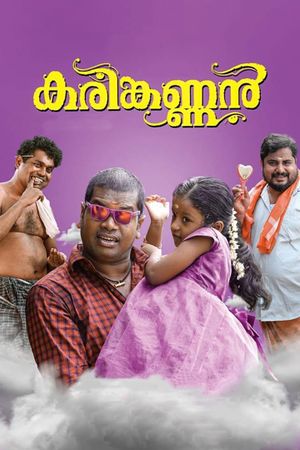 Karinkannan's poster