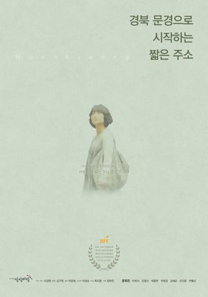 Moon kyeong's poster image