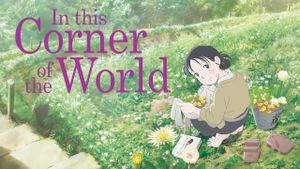 In This Corner of the World's poster