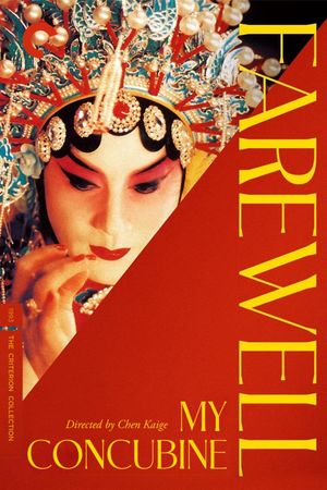 Farewell My Concubine's poster