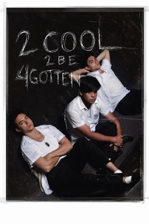 2 Cool 2 Be 4gotten's poster