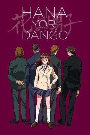Hana yori Dango's poster