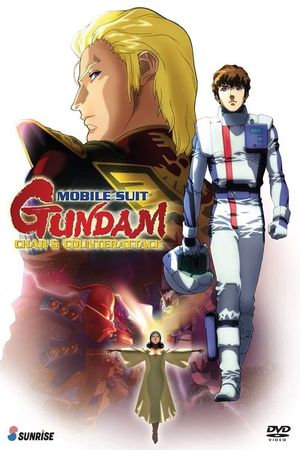 Mobile Suit Gundam: Char's Counterattack's poster
