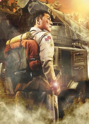 Attack on Titan: Part 2's poster