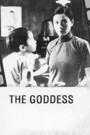 The Goddess's poster