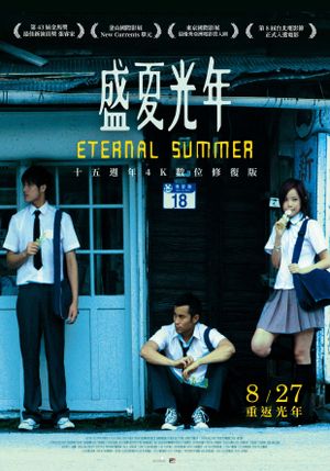 Eternal Summer's poster