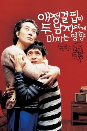 How the Lack of Love Affects Two Men's poster