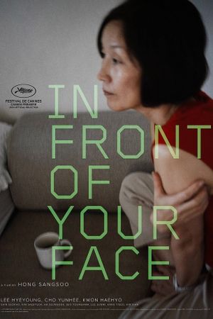 In Front of Your Face's poster