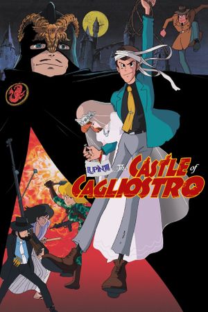 Lupin III: The Castle of Cagliostro's poster