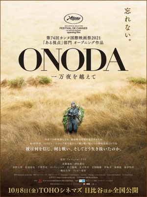 Onoda: 10,000 Nights in the Jungle's poster