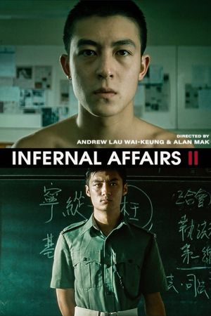 Infernal Affairs II's poster