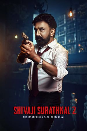 Shivaji Surathkal 2's poster image