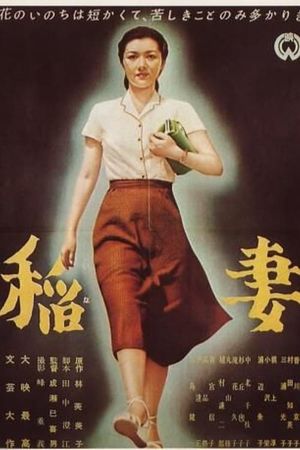 Lightning's poster