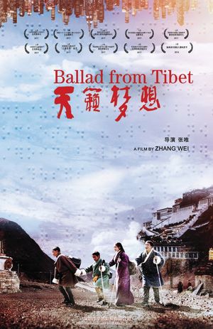 Tian Lai Meng Xiang's poster